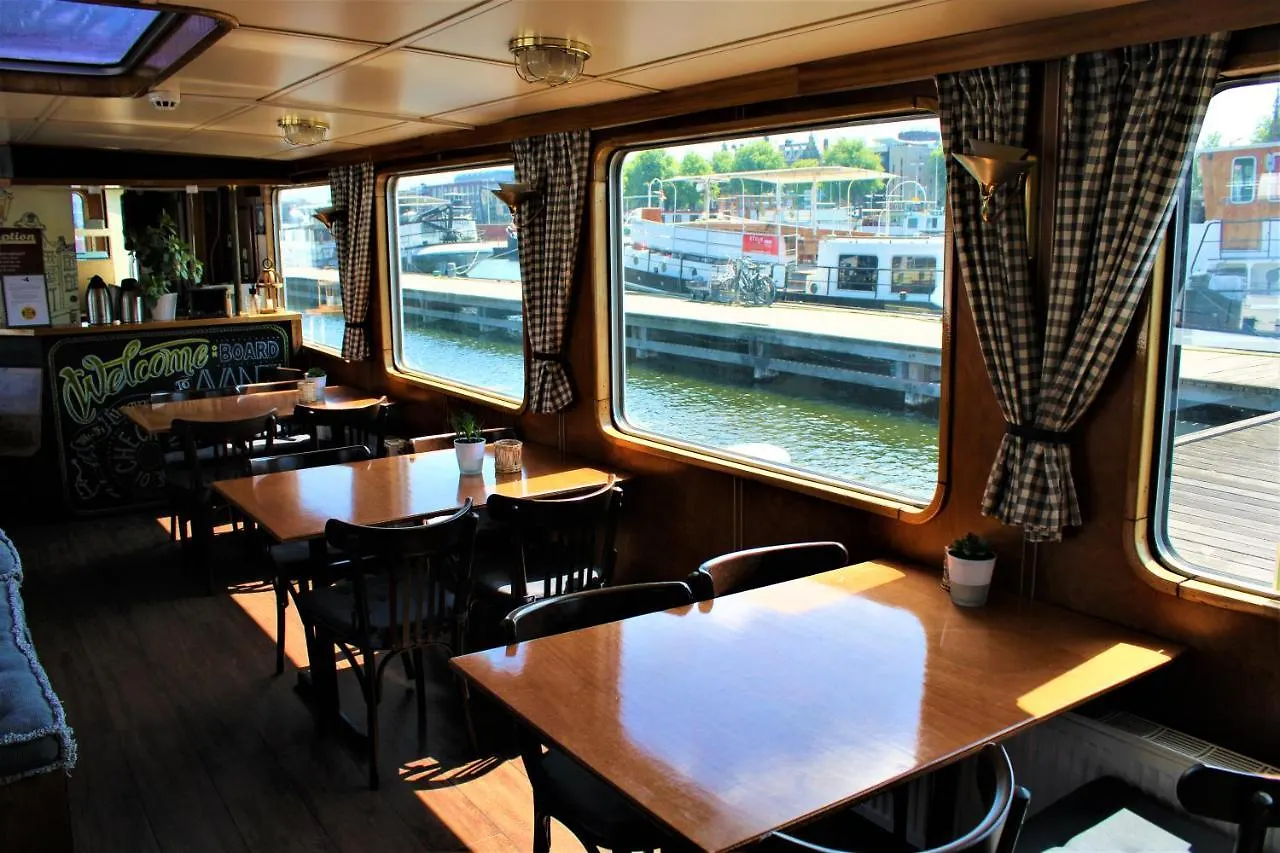 Passengership Avanti Amsterdam 2*,  Netherlands